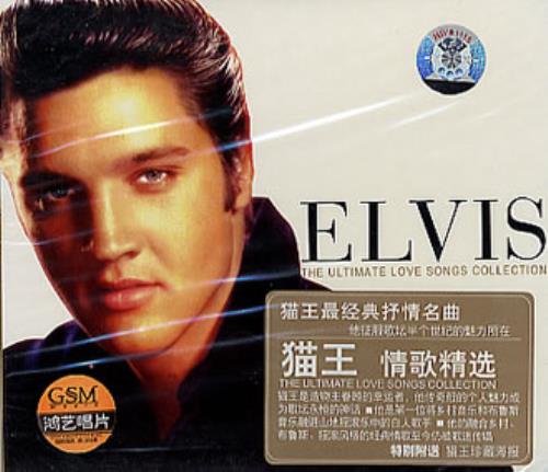 Elvis Presley The Ultimate Love Songs Collection Chinese CD